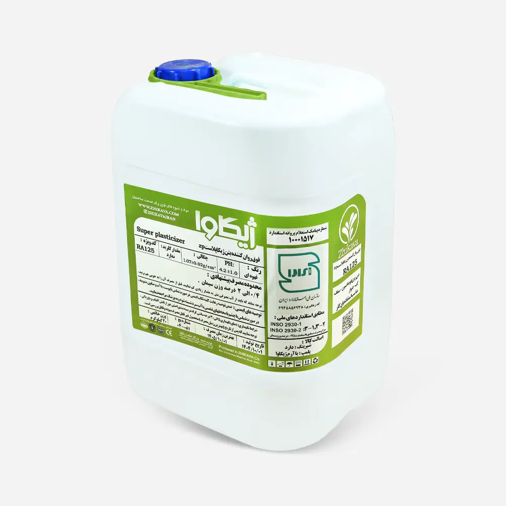 فوق روان کننده بتن RA125 ممتاز ژیکاوا