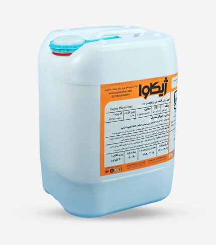 فوق روان کننده بتن ZN ژیکاوا