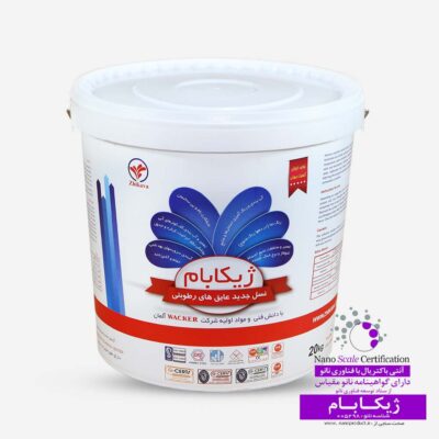 نانو ژیکابام جایگزین ایزوگام | عایق رطوبتی نانو پایه سیمان ژیکاوا مناسب آب بندی سرویس ها