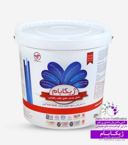 نانو ژیکابام جایگزین ایزوگام | عایق رطوبتی نانو پایه سیمان ژیکاوا مناسب آب بندی سرویس ها