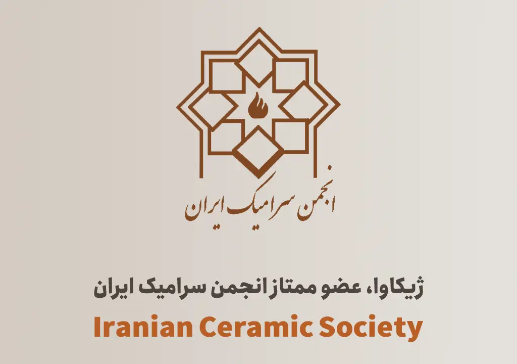 ژیکاوا عضو ممتاز انجمن سرامیک ایران