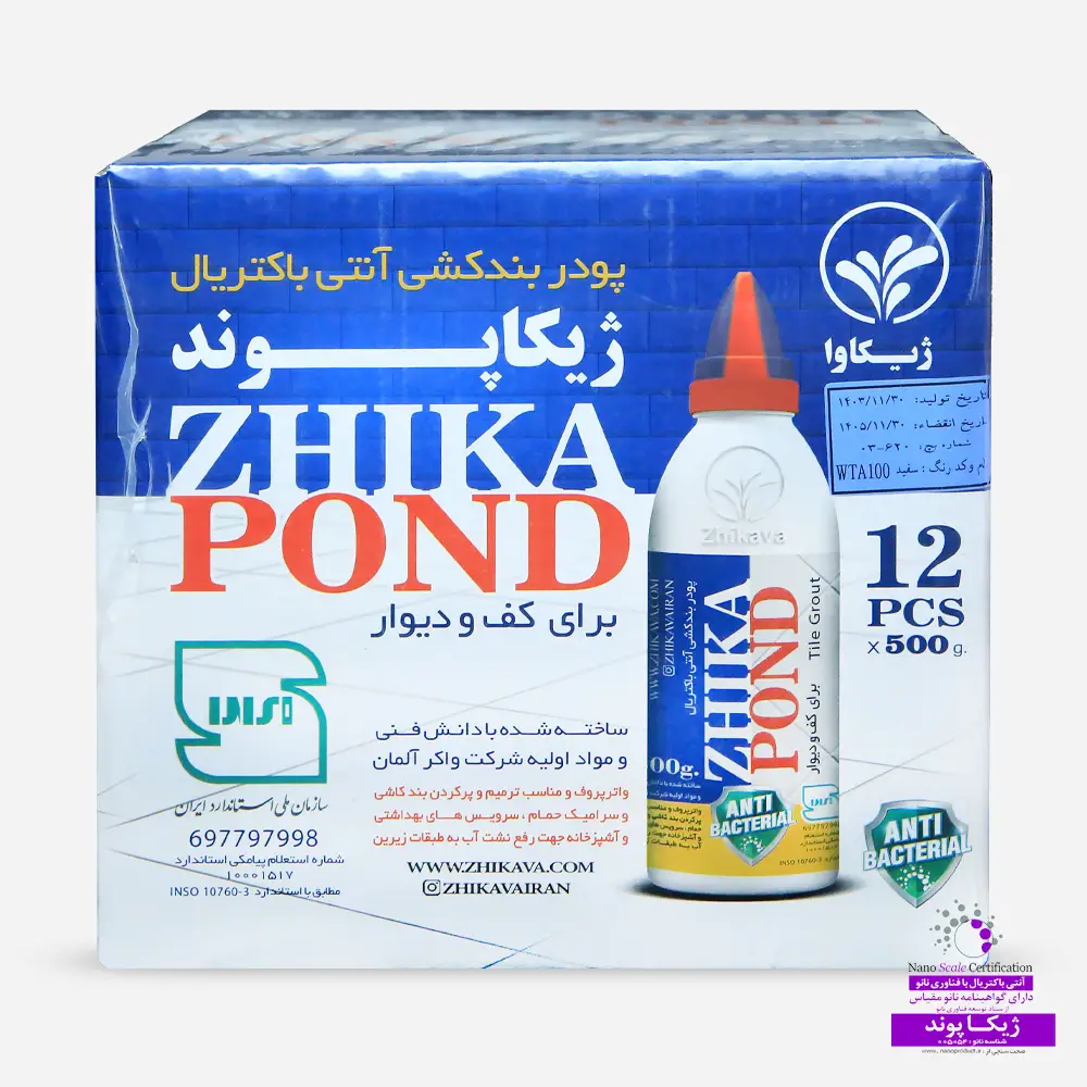 پودر بندکشی نانو ژیکاپوند برای کف و دیوار